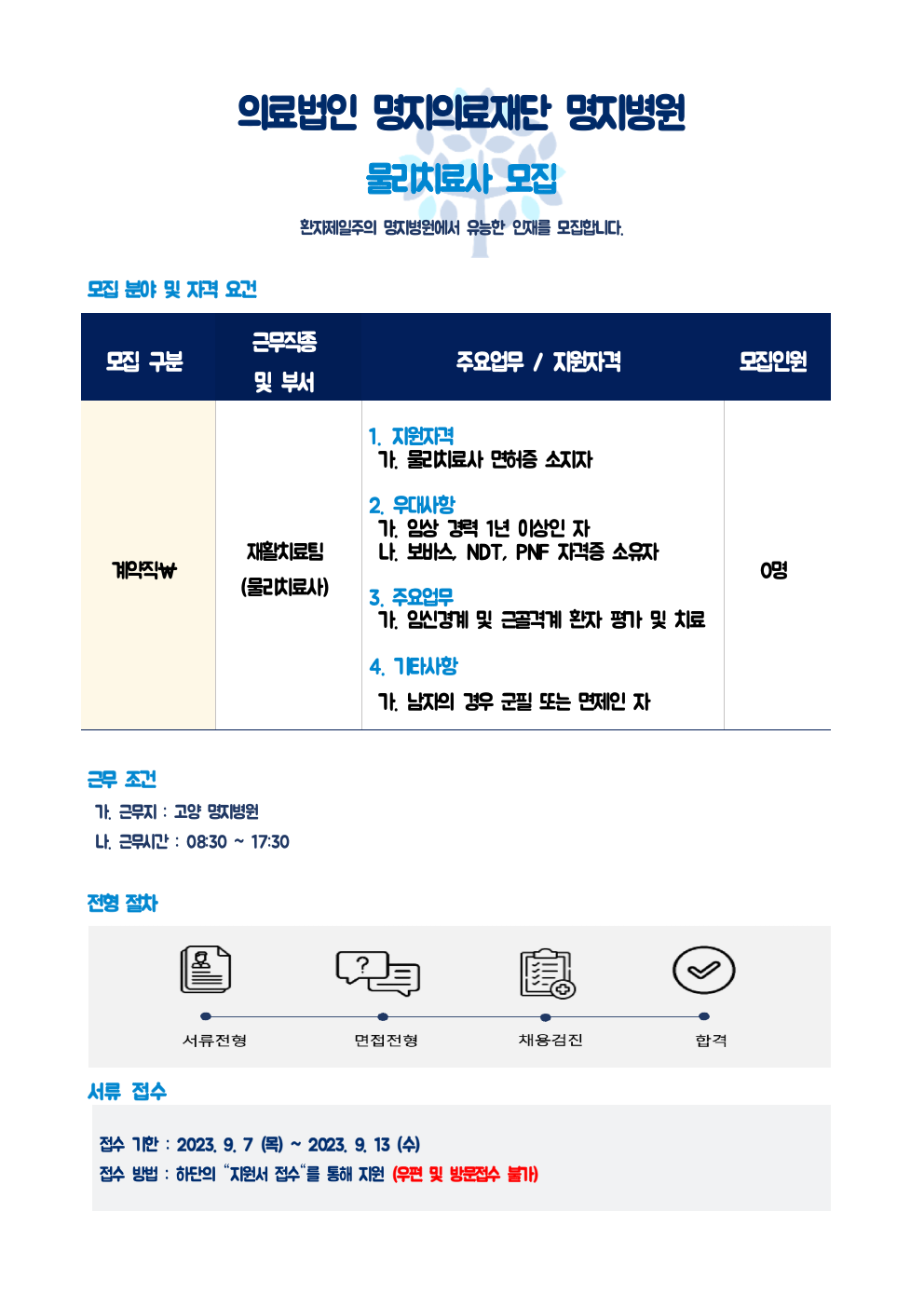 클릭하시면 원본이미지를 보실 수 있습니다.